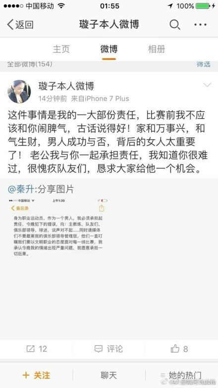 首节之争活塞反客为主迅速进入状态，坎宁汉姆延续上一场火热状态开局连拿8分带队抢占先机，绿军前期虽然落后的不多但也拿这支势头火热的球队没有办法，末段轮换阶段被对手一波8-0直接拉开两位数分差，被动的绿军末段靠着塔图姆连拿5分才稍稍止住颓势；但绿军如此状态为随后的被动埋下伏笔，活塞这边攻势愈演愈烈，康宁汉姆次节再砍12分，活塞节中轰出20-6的攻势重新拉开比分并奠定半场19分的领先优势。